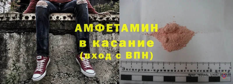 Amphetamine 97%  Семёнов 