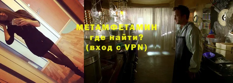 Метамфетамин витя  Семёнов 